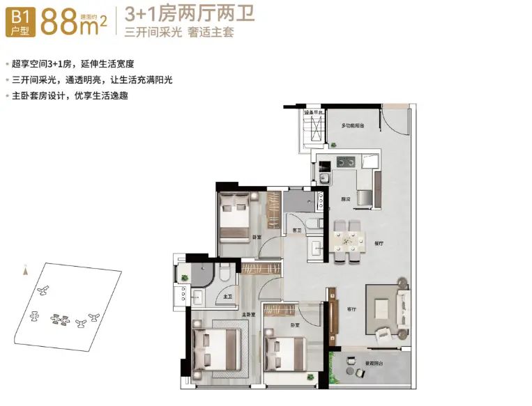 春天的重量 