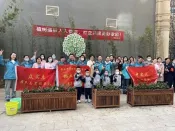 中实物业| 党建引领聚合力，打造共同缔造领先企业
