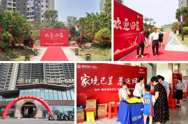 6月1日再迎双盘交付，2023累积交付达5盘2100余套！