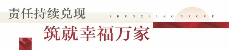 6月1日再迎双盘交付，2023累积交付达5盘2100余套！