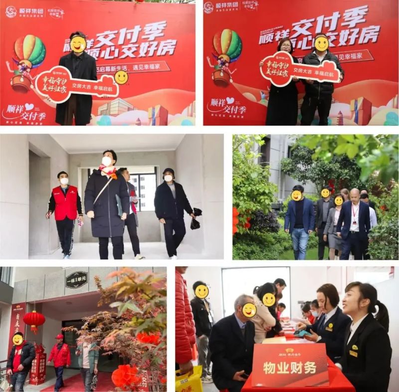 6月1日再迎双盘交付，2023累积交付达5盘2100余套！