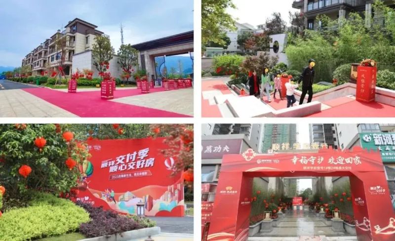 6月1日再迎双盘交付，2023累积交付达5盘2100余套！