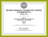 北京金融科技中心荣获LEED金级认证，华远可持续理念焕新绿色都市