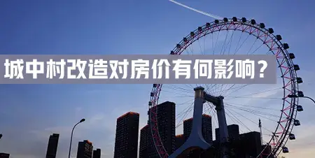 �³��д����Ҫ���ˣ����д����Է����к�Ӱ�죿