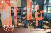 和保利 颂成都 | 2023保利四川产品品牌发布会盛大启幕