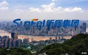 风华18载 | 昕晖集团深耕不止，征途不停