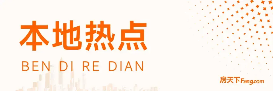 北京楼市迎来新契机，买房正当时？
