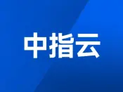 并购活动热度低迷，支持房企融资政策密集落地