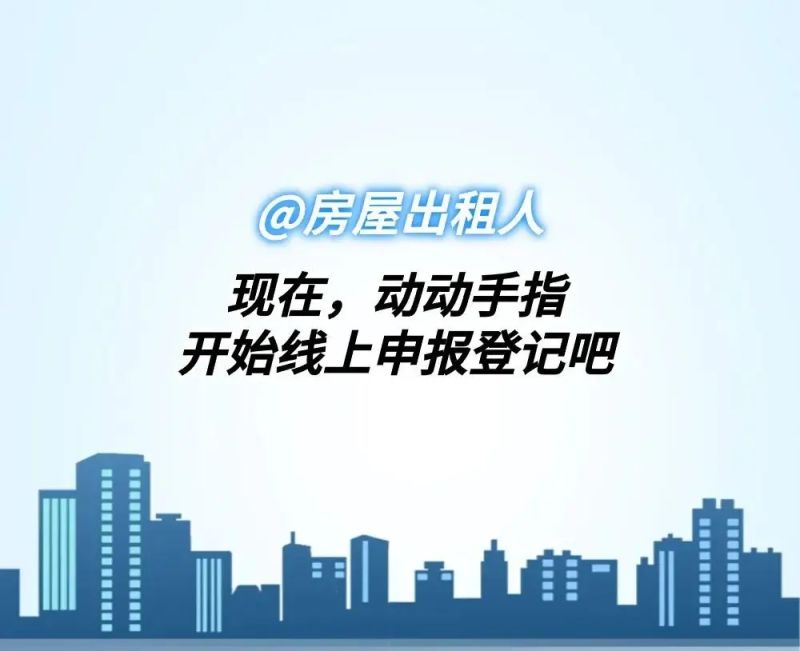 ���������ⷿ����Ϣ�����걨��ϵͳ���ߣ�һͼ�������ⷿ����Ϣ�����걨