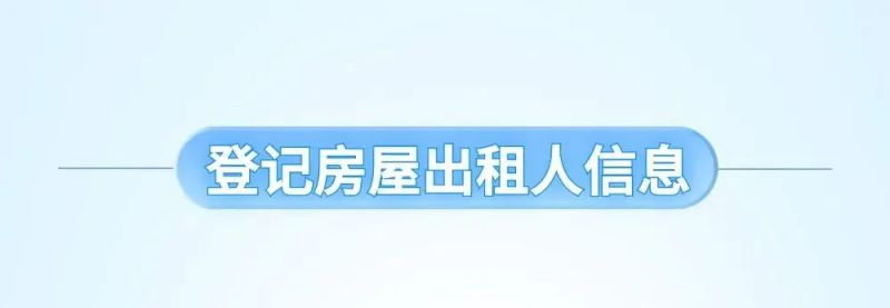 ���������ⷿ����Ϣ�����걨��ϵͳ���ߣ�һͼ�������ⷿ����Ϣ�����걨
