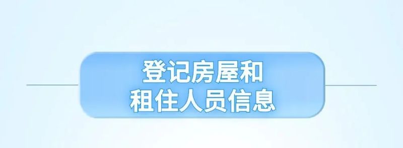 ���������ⷿ����Ϣ�����걨��ϵͳ���ߣ�һͼ�������ⷿ����Ϣ�����걨
