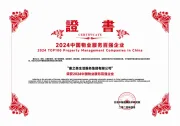 惠之美集团：聚焦打造“湖北人的好物业”，向社区美好生活服务运营商转型