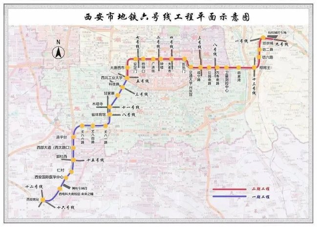 西安地铁:三期收官今年开通4线 四期规划有望年内获批