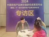 慧享福康养集团副总经理季品超专访——深耕养老地产，以闭环服务引领未来发展