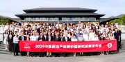 小竹物业：商业物业领跑者