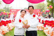 九九重阳节 浓浓敬老情 鑫苑服务“爱到老 爱不老“金婚庆典活动纪实