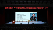 有巢进高校 | 多元化职业路径探索