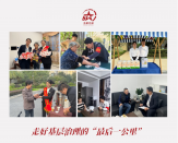 五微行动：党建引领、聚力前行，走好基层治理的“最后一公里”