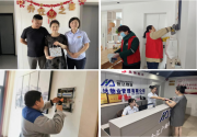 许昌恒达物业：以高标准服务初心，树立行业新标杆