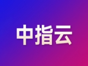 2月房企融资月报丨民营房企继续发行信用债