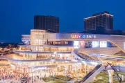 新城控股：双轮驱动战略，引领高质量发展
