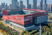 武汉城市服务集团：打造国内知名、华中领先的城市美好生活服务商