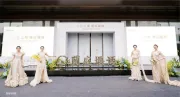 蘭庭堰语·现代东方美学示范区惊艳绽放