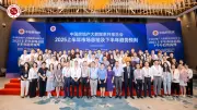 苏州中国太平金融大厦：金融高地立湖畔，暖新典范耀苏城