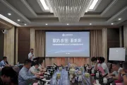 聚势·突围·赢未来丨中國國信服務集團2025下半场作战计划曝光！