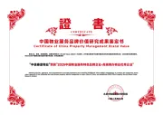 中信泰富物业 | 品质源自于细节的关怀