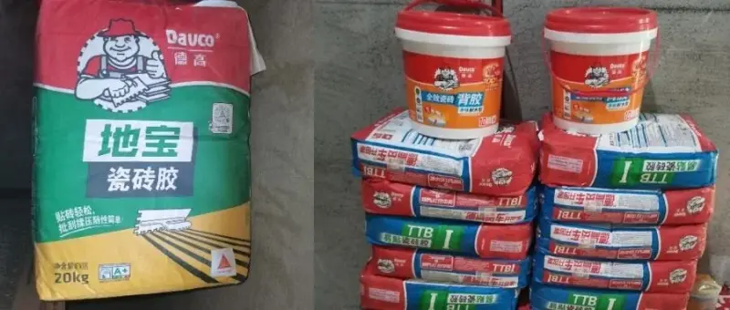 ���õ�ש����ѡ�ر���ש��