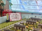 中交·伴山观岚|主城改善洋房全维进阶 成就浅山生活新范本