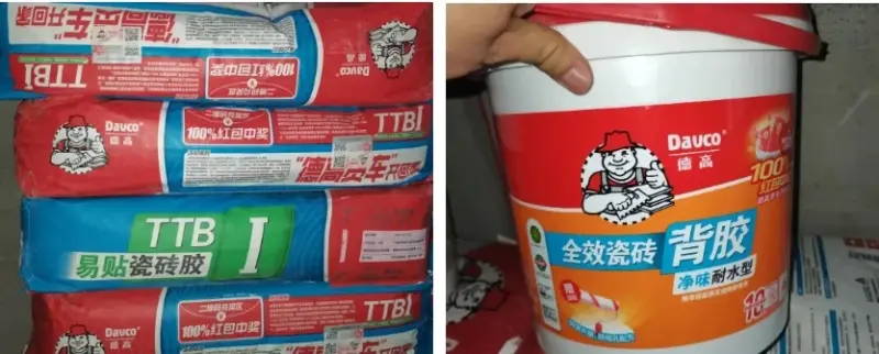 ���õ�ש����ѡ�ر���ש��