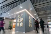 苏铁城市运维：精工运维筑基石，惠民服务续新篇