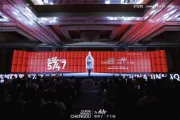 重磅!东城PARK5747大城兑现加速度，晓棠二期再上新！