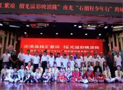 南光置业：锻铸品牌硬实力，笃行央企崇高责任使命