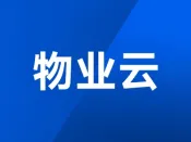 中指快评 | 住建部部长倪虹发表署名文章，物业服务质量需持续提升