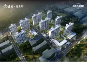建投·青雲府：青雲之上，礼献山西生态人文府邸