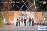保利阅享家品牌发布会落地，质爱生活每一页