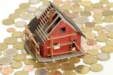住房公积金贷款