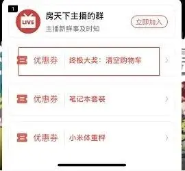 清空购物车