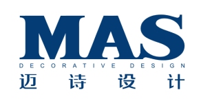 上海MAS迈诗设计装饰