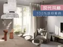 三居室的现代风怎么装修？让恒大御景这套104平米的装修案例给你点灵感！