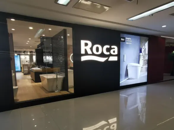 Roca乐家卫浴（上海宜山路欧雅店）