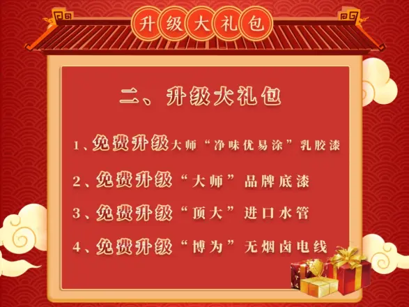 晨翔艺墅「自有工人 坚守品质」