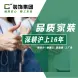 C+创意空间旗舰店