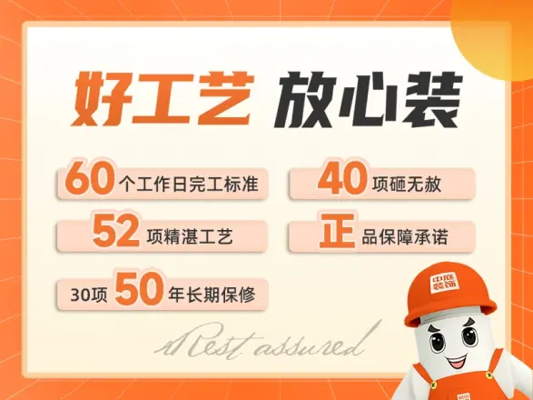 中庭装饰集团南宁总店