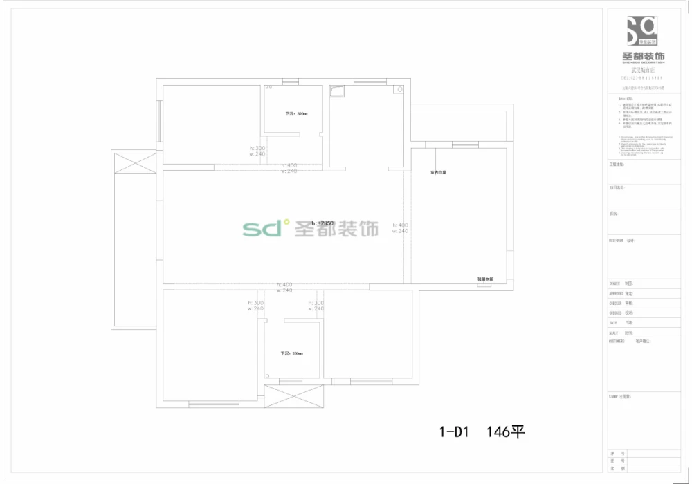 闺蜜家146平米，装修只用22万！全包四居室太合适有没有！-保利公园九里装修