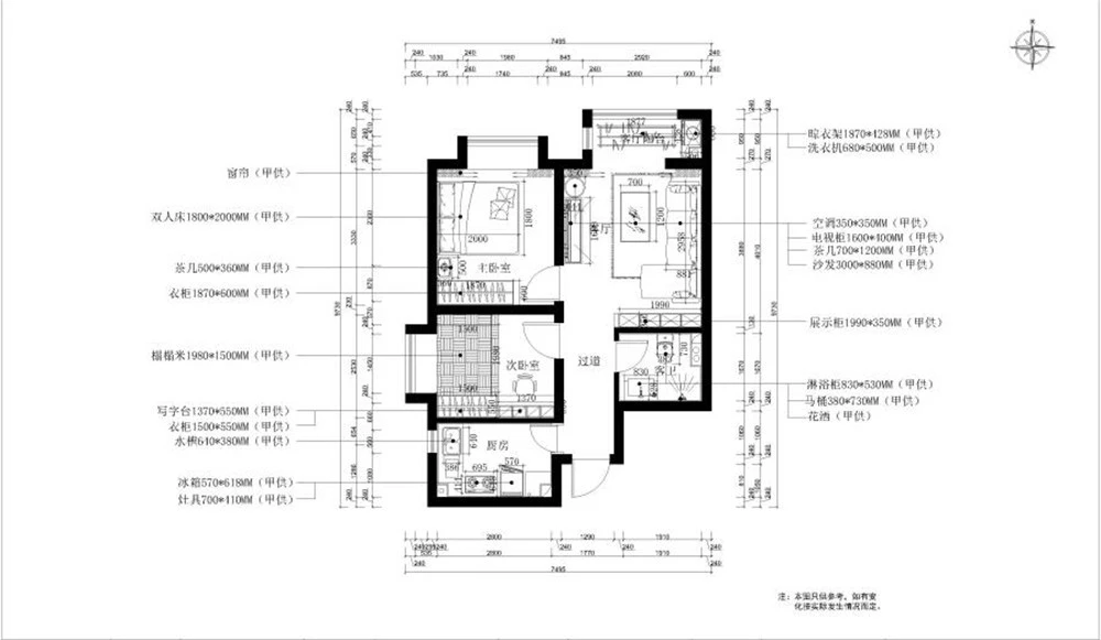 二居室一般多大面积？现代风格装修需要多少钱？-文苑楼装修