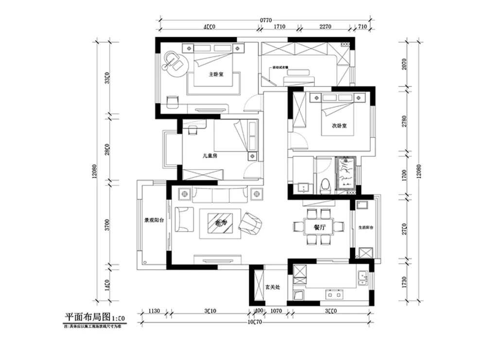 广州亚运城天峯欧式风格3居室装修